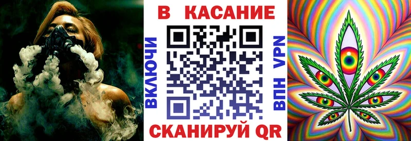 Все наркотики Красавино А ПВП ТГК ГАШИШ Мефедрон