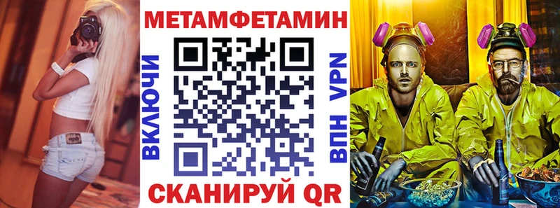 блэк спрут маркетплейс darknet официальный сайт АМФЕТАМИН Premium Красавино