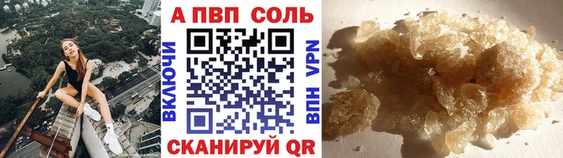 А ПВП СК КРИС  кракен ONION  Красавино 