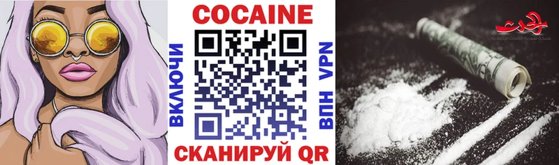 как найти закладки  Красавино  КОКАИН 99% 