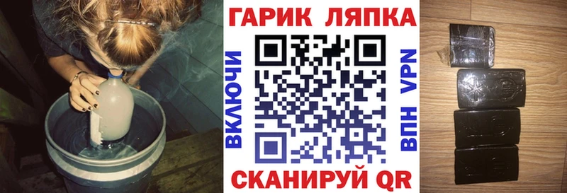где купить наркоту  Красавино  ГАШ VHQ 