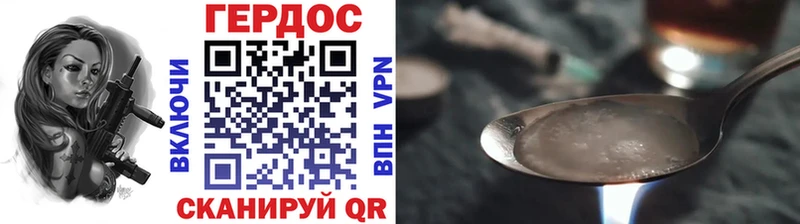 Героин гречка  как найти наркотики  Красавино 