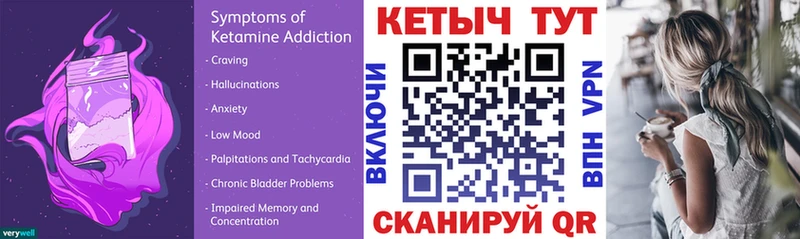где купить наркоту Красавино Кетамин ketamine