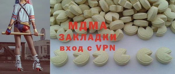 MDMA Алексеевка