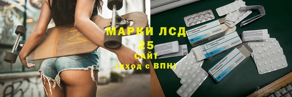 MDMA Алексеевка