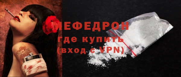 MDMA Premium VHQ Слюдянка