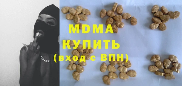 MDMA Premium VHQ Слюдянка