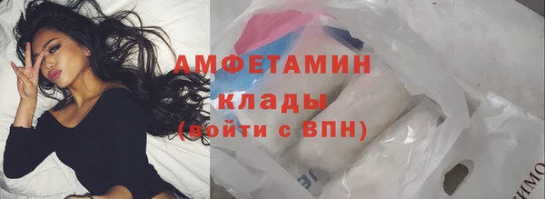 мяу мяу кристалл Алзамай