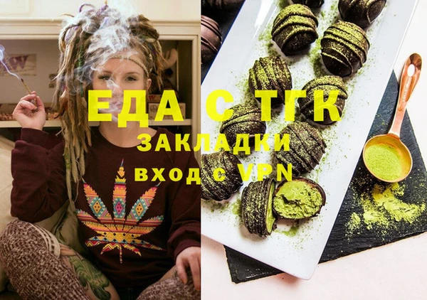 прущий лед Абдулино