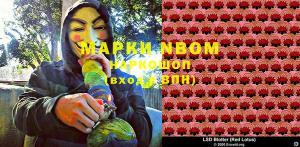 MDMA Алексеевка
