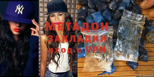 мяу мяу кристалл Алзамай