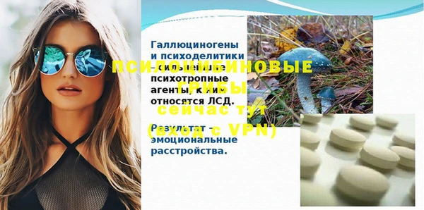 мяу мяу кристалл Алзамай