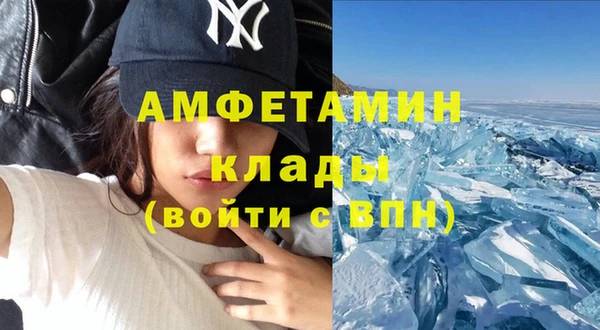 меф VHQ Снежинск