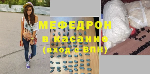 меф VHQ Снежинск