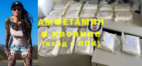 MDMA Алексеевка