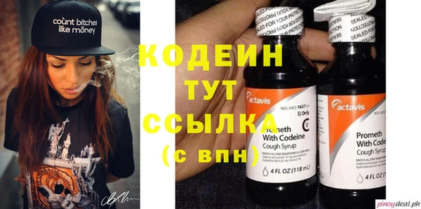 MDMA Premium VHQ Слюдянка