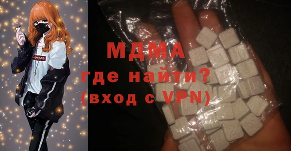 мяу мяу кристалл Алзамай