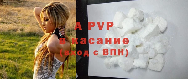 ALPHA-PVP Абаза
