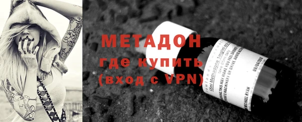 мяу мяу кристалл Алзамай