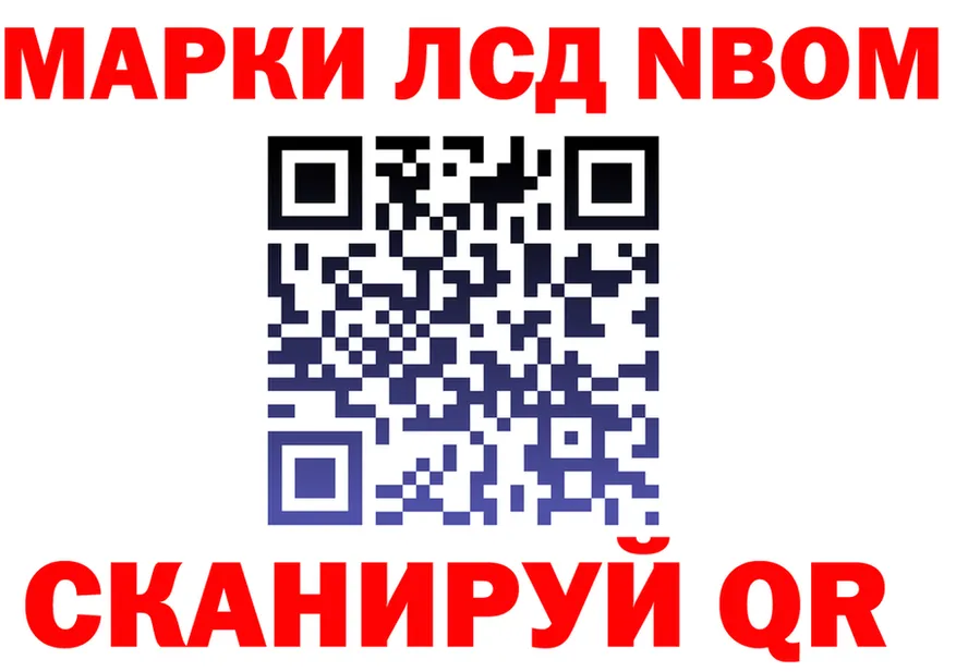 Купить наркотик  Telegram Красавино