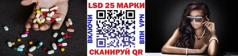 ЛСД экстази ecstasy Красавино