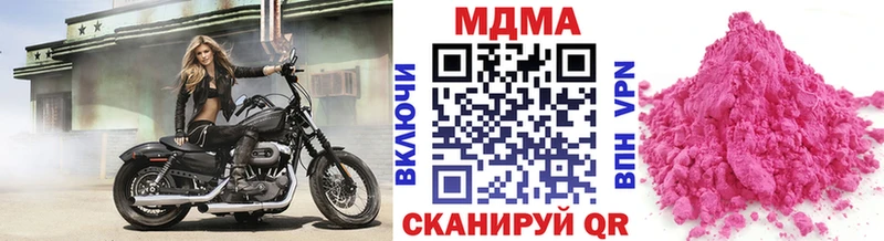 MDMA кристаллы  Красавино 