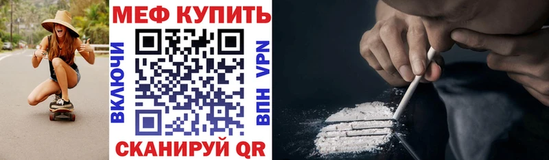 OMG как зайти купить закладку Красавино МЕФ VHQ