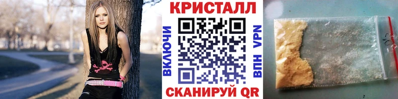 купить наркоту  Красавино  Метамфетамин винт 