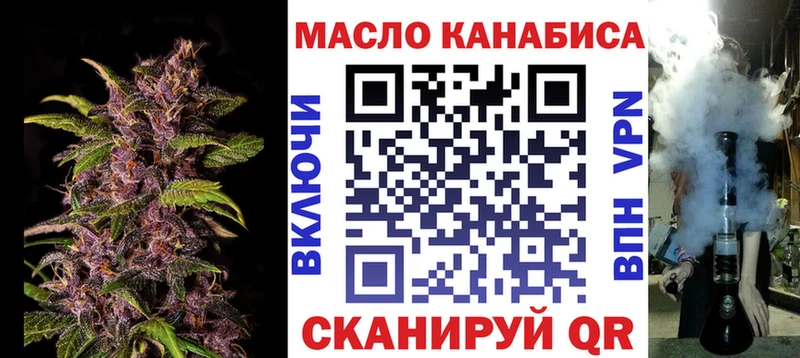 Дистиллят ТГК Wax  Красавино 