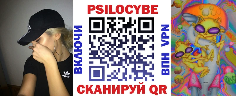 гидра ONION наркота Красавино Галлюциногенные грибы прущие грибы